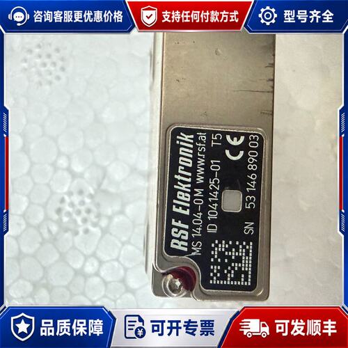 议价RSF Elektronik光栅尺读数头型号MS 14.0可维修