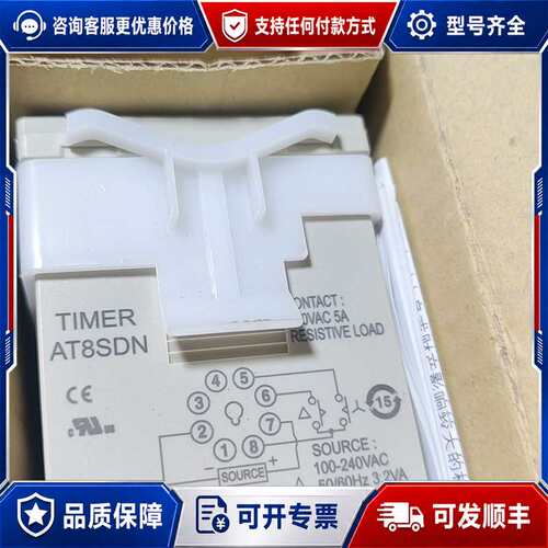议价Autocs奥托尼克斯计时器 AT8SDN可维修