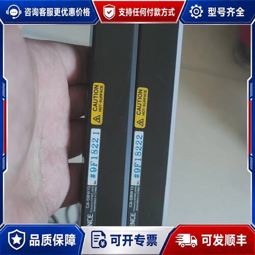议价KEYENCE CA-DBW13光源可维修