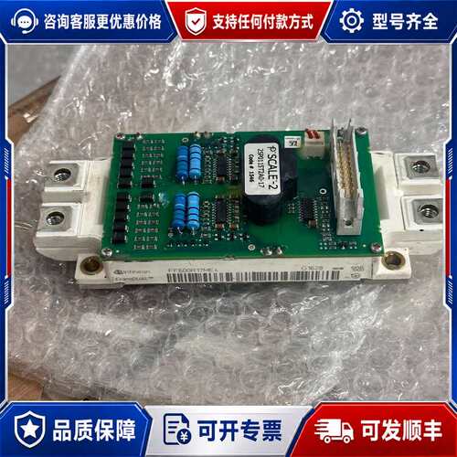 议价模块 FF600R17ME4 英飞凌模块 功能可维修