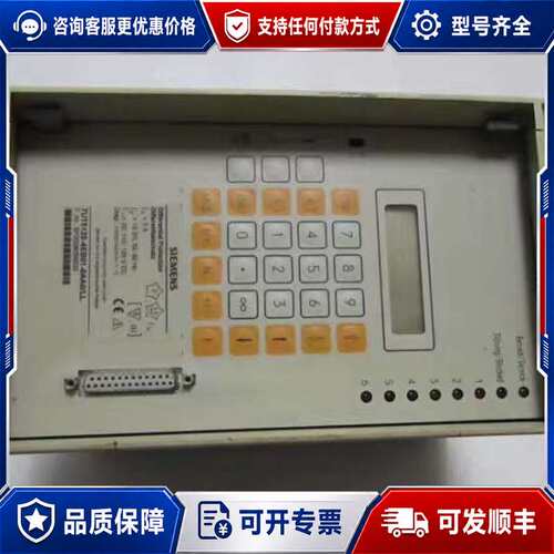 议价7UT5125-4EB01-0AA00/LL 一台重可维修