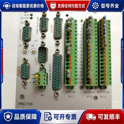 议价力士乐REXR0TH SYHNC 100-NIB-22a/可维修