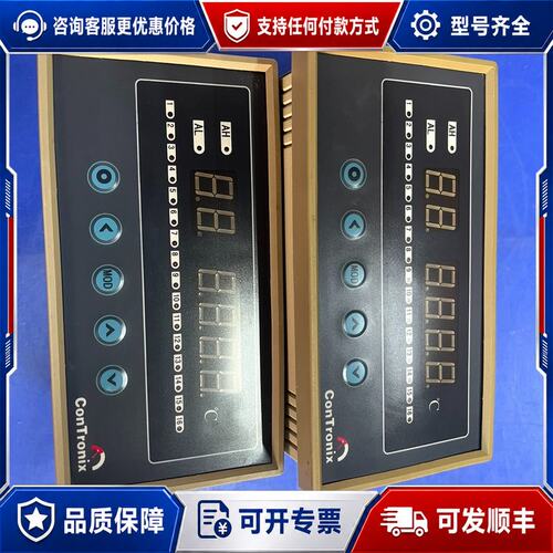 议价温度巡检仪 XSL16A-HV0可维修