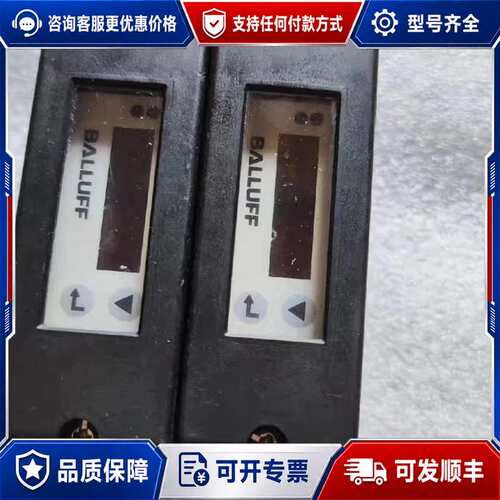 议价巴鲁夫光电传感器BOD 66M-RB11-S92，实物图，不可维修