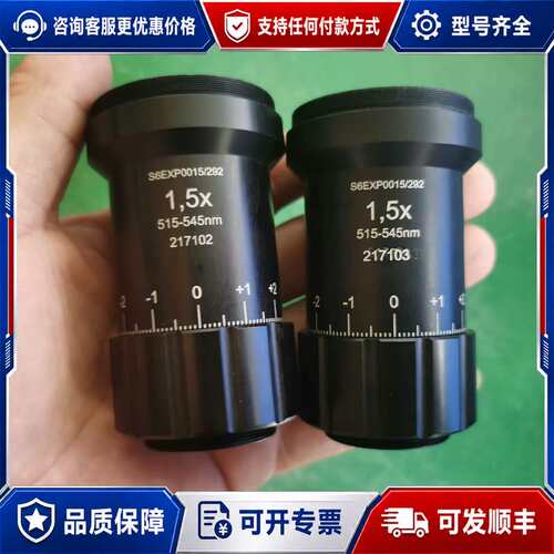 议价SILL S6EXP0015/292 1.5X 515-54可维修