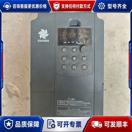 议价G5500-4T3K7G/5K5P 3.7kw可维修