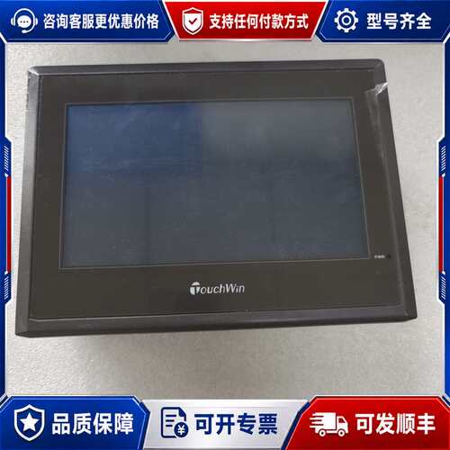 议价信捷TouchWin触摸屏，TG765-MT，DC24V 4可维修