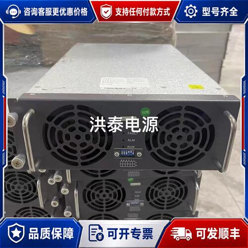 议价英飞源REG75050 20kw 50-750V 0-50A可维修