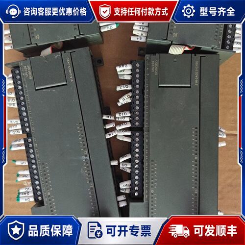 议价西门子S7-200系列PLC模块CPU226231扩展可维修