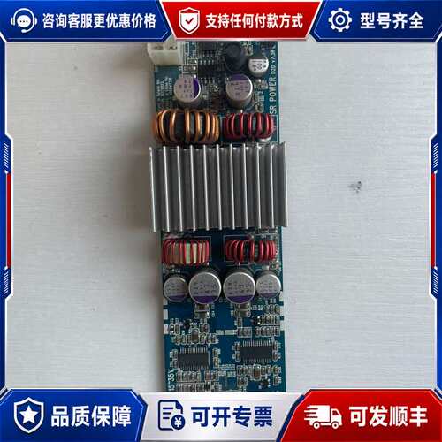 议价福赐数控线路板SR POWER D2D V7.3R可维修