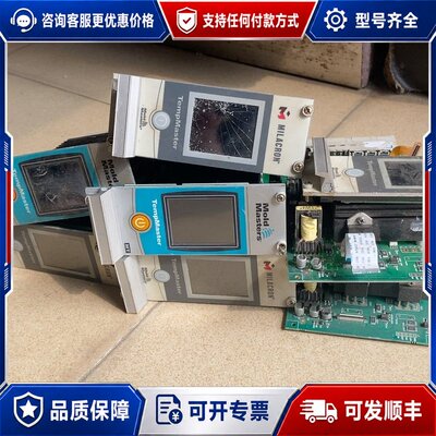 议价MILACRON 马斯特温控器可维修