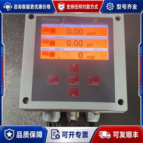 议价Chemitec意大利污泥浓度计50 series 4可维修