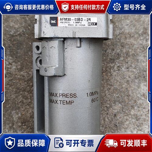 议价油雾分离器AFM30-03B0-2R油水分离器可维修