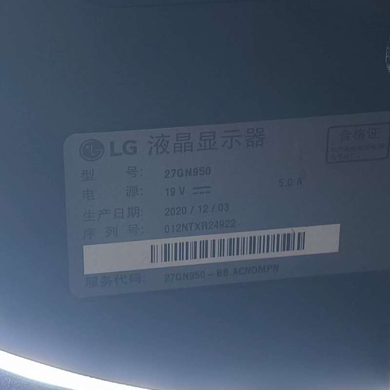 议价LG 27GN950显示器 27寸 4K分辨率 Nano I可维修