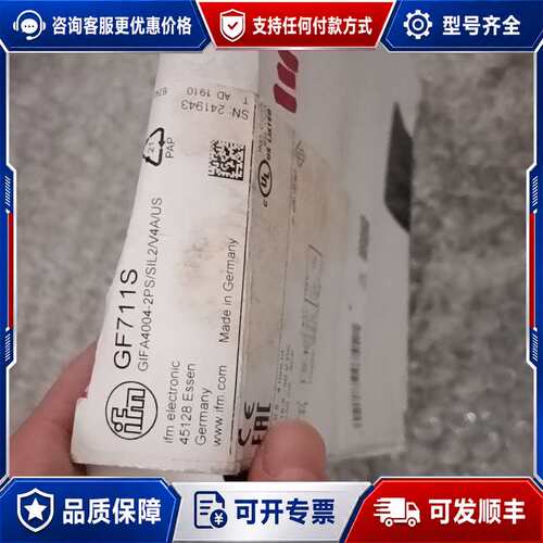 议价德国IFM易福门传感器GF711S，型号GIFA4004-2可维修