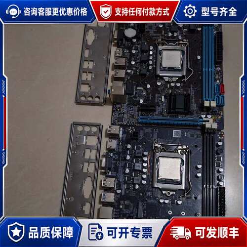 议价B75主板+i5-3470套装，成色还可以（见图）可维修