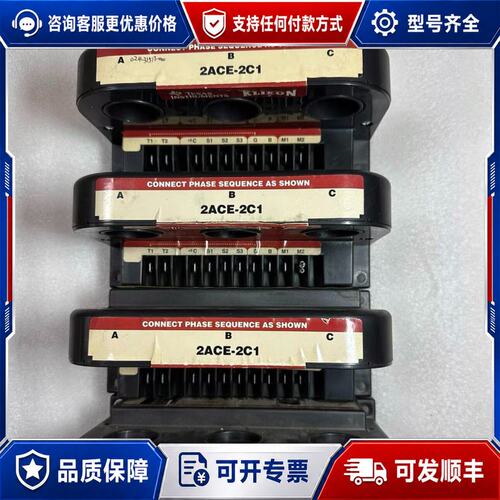 议价约克马达保护器024-31517-000约克 YCWS保护模可维修