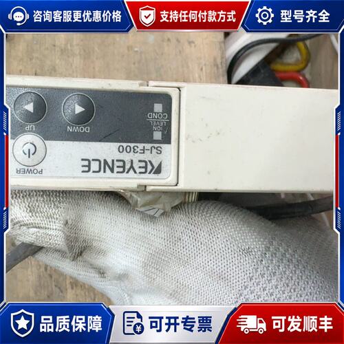 议价KEYENCE SJ-F300控制器，件，，成色可维修