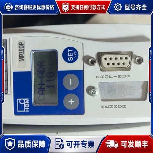 议价HBM控制器 MP70DP MP01 质量保证可维修