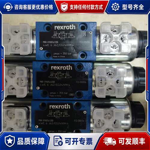 议价R900561288液压方向短管阀 4WE6J6X/EG24可维修