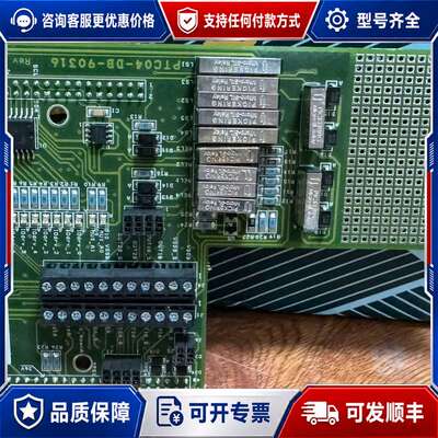 议价Melexis迈来芯，PTC04-DB-90316，MLX9可维修
