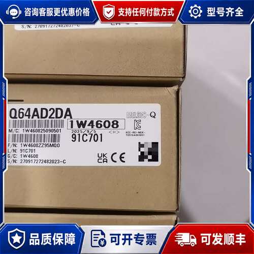 议价MITSUBISHI Q64AD2DA模块可维修