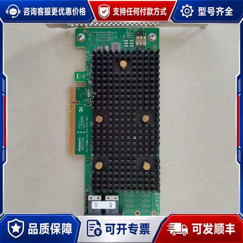 议价9440-8i阵列卡 Avago LSI 12G SAS/S可维修
