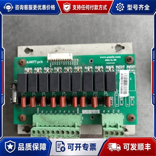 议价Ai66TT.pcb注塑机继电器板可维修