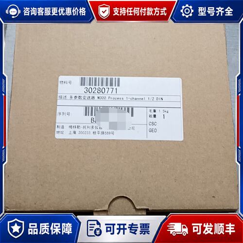议价梅特勒托利多M300 Process多参数变送器型号302可维修
