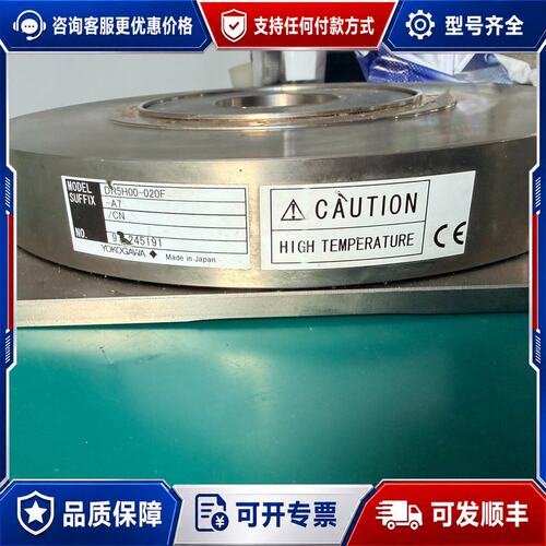 议价横河YOKOGAWA DD马达DR5H00-020F，原可维修