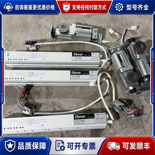 议价德普尔Deper自动门马达电机控制器DPR-125B电机 D可维修