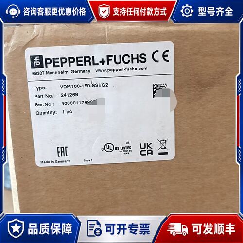 议价倍加福PEPPERL+FUCHS激光测距仪型号VDM100可维修