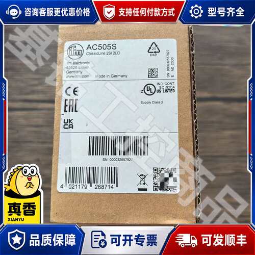 议价未封 IFM易福门 AC505S 传感器， 实物拍可维修