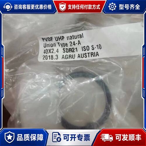 议价AGRU超纯由令d40/50可维修