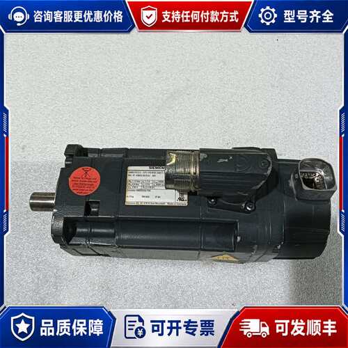 议价1FK7032-2AF71-1RG0马达，成色如图可维修