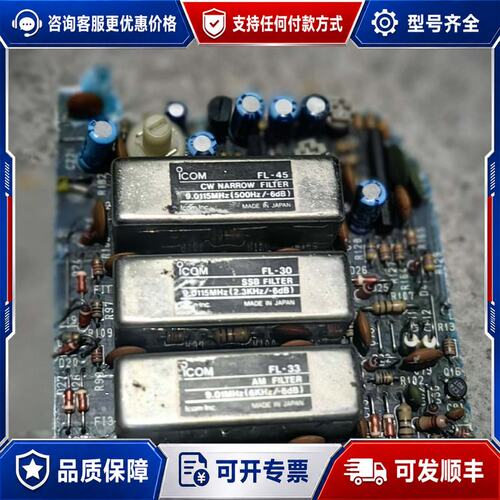 议价icom滤波器可维修