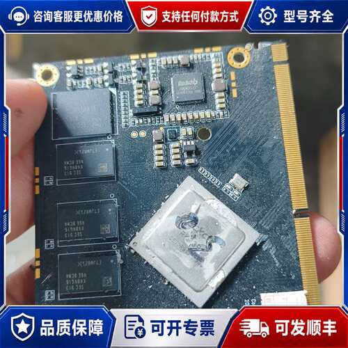 议价Core-3399J核心板可维修
