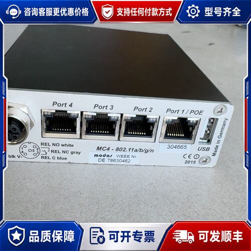 议价MODAS工业交换机MC4-802.11可维修