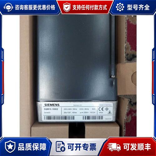 议价西门子风门执行器SQM10.16562德国SQ可维修