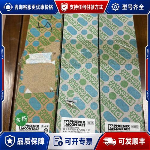 议价PHOENIX PHOENIX Contact双层接线端子可维修