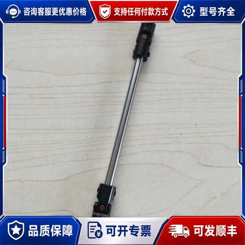 议价Traxxas Udr前Cvd万向节 加粗加强Udr传动轴可维修