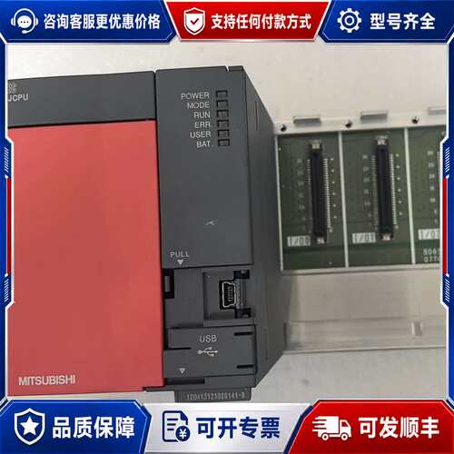 议价MELSEC-Q CPU模块 Q00UJCPU，带基可维修