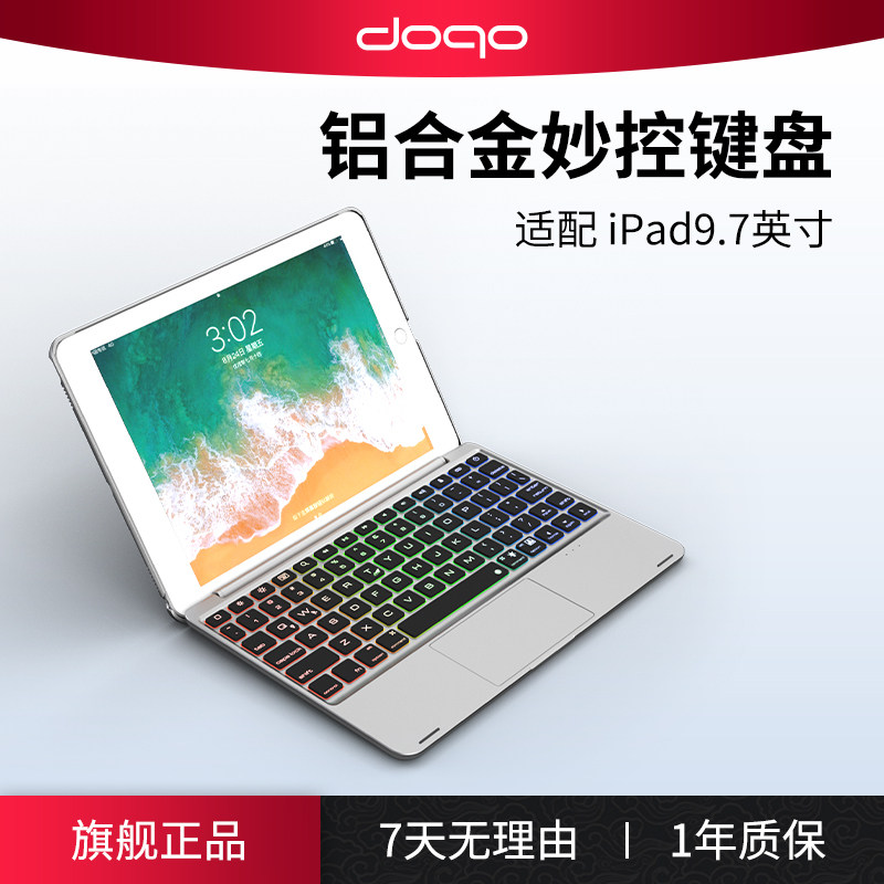 doqo适用2018款ipad9.7妙控键盘苹果平板电脑专用第6代触控板一体式air2蓝牙鼠标保护套装pro9.7寸2017款pad5