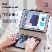 doqo可拆分ipad9.7蓝牙键盘保护套一体适用2018款 air2背光pro9.7英寸配件竖放 6代苹果5平板电脑2017鼠标套装