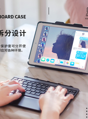 doqo可拆分ipad9.7蓝牙键盘保护套一体适用2018款6代苹果5平板电脑2017鼠标套装air2背光pro9.7英寸配件竖放