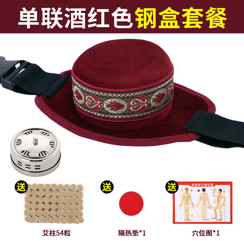 艾灸盒随身家用无烟艾灸包热敷袋家用便携单个孔联腹部艾灸布套带