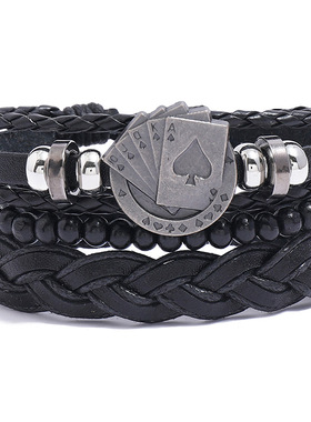 跨境新款饰品复古编织黑色皮革手链diy套装图案男士配饰