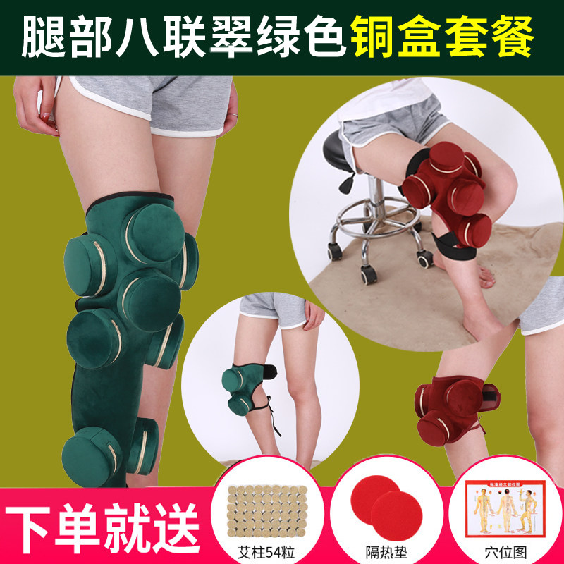 圆形随身灸具便携家用不锈钢无烟按摩温熏调理器