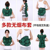 艾灸四联布套滤烟包温灸盒布套腰腹部肩颈专用熏蒸仪布套单联颈椎