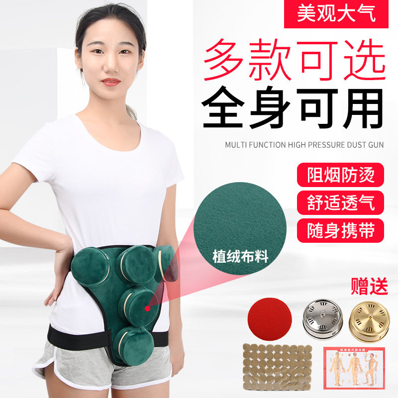 艾灸盒随身灸家用式便携式一至三按摩温熏调理器
